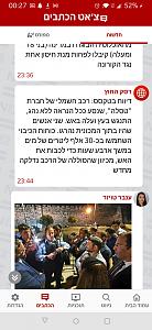 Click image for larger version. 

Name:	Screenshot_20210419-002711.jpg 
Views:	107 
Size:	746.4  
ID:	133591