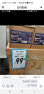 Click image for larger version. 

Name:	IMG-20210819-WA0000.jpg 
Views:	232 
Size:	89.9  
ID:	134894