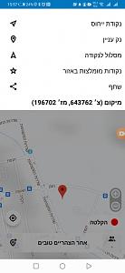 Click image for larger version. 

Name:	Screenshot_20210903_155731_com.myadventure.myadventure (Medium).jpg 
Views:	82 
Size:	38.1  
ID:	135078