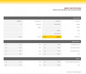 Click image for larger version. 

Name:	IMG-20210930-WA0065.jpg 
Views:	117 
Size:	47.1  
ID:	135551
