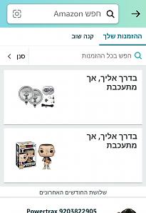 Click image for larger version. 

Name:	Screenshot_20220322-102847_Amazon Shopping.jpg 
Views:	90 
Size:	270.2  
ID:	137662