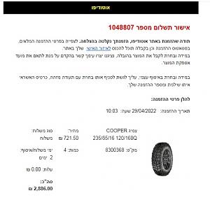 Click image for larger version. 

Name:	 .jpg 
Views:	127 
Size:	62.7  
ID:	138196