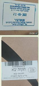 Click image for larger version. 

Name:	Screenshot_20220525-211615.jpg 
Views:	146 
Size:	30.3  
ID:	138426