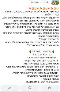Click image for larger version. 

Name:	Screenshot_20221107-073937_Chrome.jpg 
Views:	139 
Size:	437.4  
ID:	140984