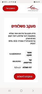 Click image for larger version. 

Name:	Screenshot_20230401_061910_Samsung Internet.jpg 
Views:	122 
Size:	249.3  
ID:	143033