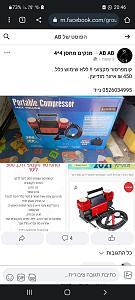 Click image for larger version. 

Name:	Screenshot_20230716-204653_Chrome.jpg 
Views:	227 
Size:	754.3  
ID:	144277