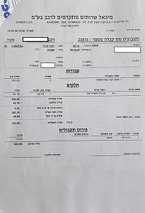 Click image for larger version. 

Name:	04-10-20.jpg 
Views:	110 
Size:	142.9  
ID:	144282