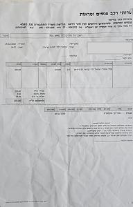 Click image for larger version. 

Name:	16-11-20.jpg 
Views:	98 
Size:	142.3  
ID:	144289