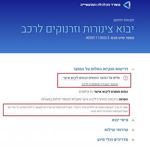Click image for larger version. 

Name:	SivugTurboHose.jpg 
Views:	69 
Size:	173.7  
ID:	145910