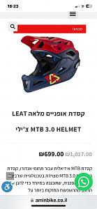 Click image for larger version. 

Name:	f96b1928-7847-4751-af17-cf932896bf14.jpg 
Views:	101 
Size:	81.4  
ID:	145936