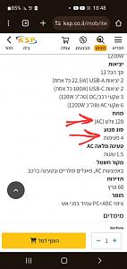 Click image for larger version. 

Name:	Screenshot_20240620_184831_Chrome.jpg 
Views:	135 
Size:	42.2  
ID:	147018