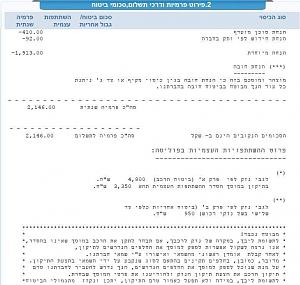 Click image for larger version. 

Name:	FB_IMG_1723753809833.jpg 
Views:	85 
Size:	68.6  
ID:	147323