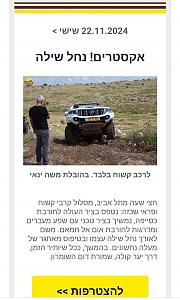 Click image for larger version. 

Name:	IMG-20241120-WA0001.jpg 
Views:	93 
Size:	213.1  
ID:	148111