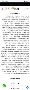 Click image for larger version. 

Name:	Screenshot_20241130_102340_Chrome.jpg 
Views:	33 
Size:	684.1  
ID:	148117
