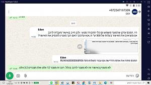 Click image for larger version. 

Name:	 .jpg 
Views:	77 
Size:	210.4  
ID:	149168