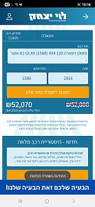 Click image for larger version. 

Name:	  WhatsApp 2025-07-22  18.05.13_8fb5b37b.jpg 
Views:	34 
Size:	152.8  
ID:	149263