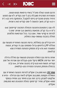 Click image for larger version. 

Name:	Screenshot_20250830_075111_Chrome.jpg 
Views:	61 
Size:	473.8  
ID:	149331