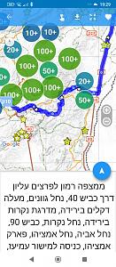 Click image for larger version. 

Name:	Screenshot_2025-10-07-19-29-24-938_com.myadventure.myadventure.jpg 
Views:	19 
Size:	596.4  
ID:	149739