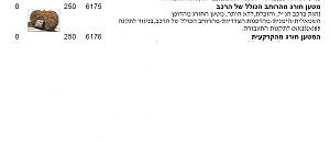 Click image for larger version. 

Name:	cargo.jpg 
Views:	250 
Size:	60.6  
ID:	25504