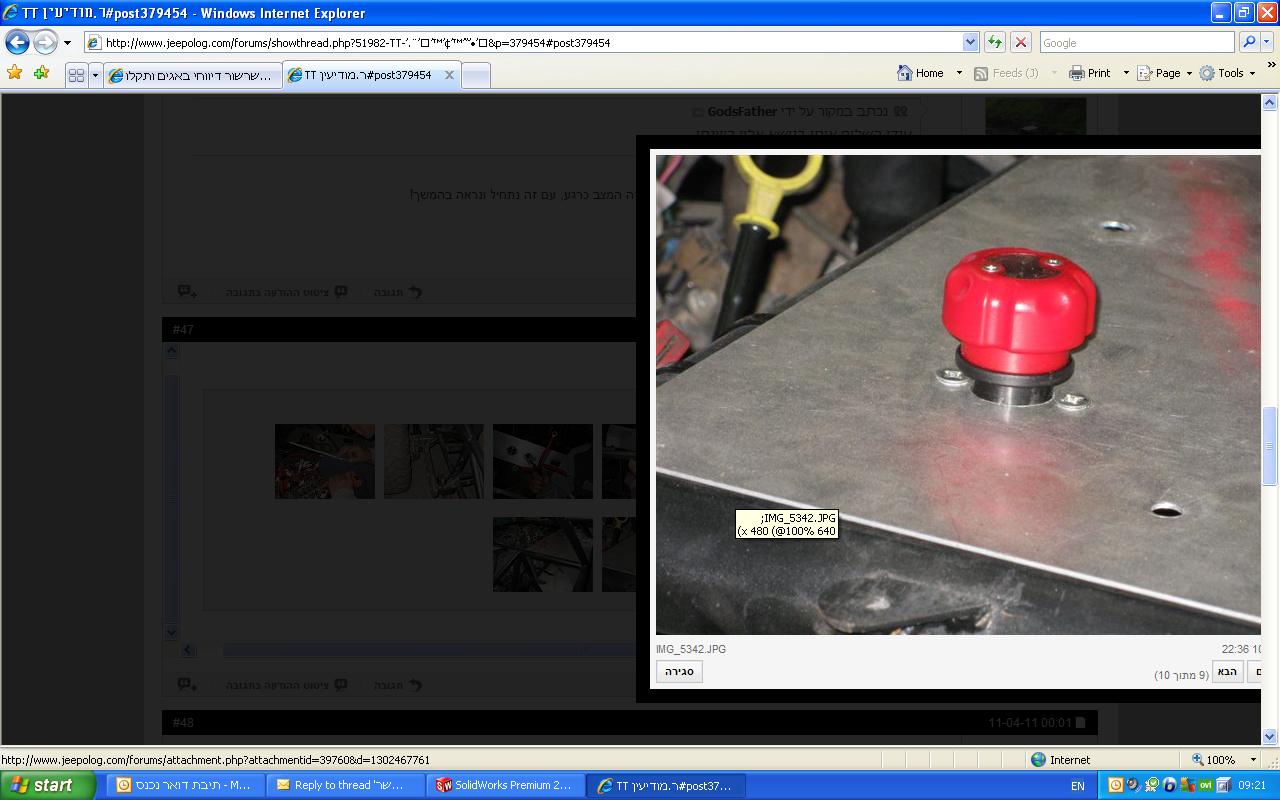 Name:  בעיות.JPG
Views: 246
Size:  117.3 