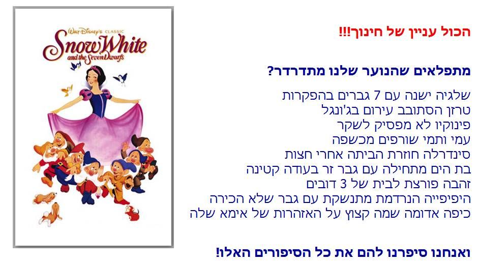 Name:  אתה מתפלא ש....jpg
Views: 381
Size:  81.4 