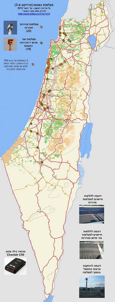 Name:  gatso-jan-2012-map32.jpg
Views: 495
Size:  152.5 