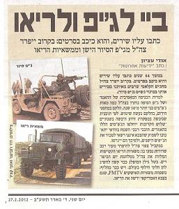 Click image for larger version. 

Name:	ביי לגיפ ולריאו.jpg 
Views:	429 
Size:	249.5  
ID:	56084
