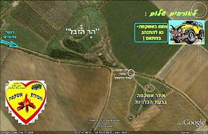 Click image for larger version. 

Name:	אשקפה בגבעה4.jpg‏ 
Views:	113 
Size:	88.3  
ID:	56350