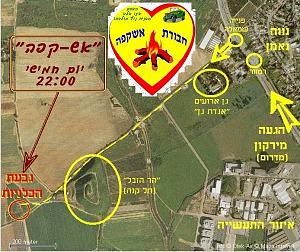 Click image for larger version. 

Name:	אשקפה 2.jpg‏ 
Views:	102 
Size:	120.4  
ID:	56351