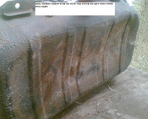 Click image for larger version. 

Name:	תמונה095.JPG 
Views:	209 
Size:	174.0  
ID:	57087