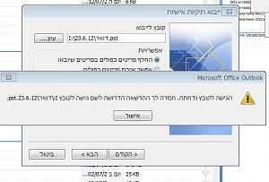Click image for larger version. 

Name:	Outlook.JPG 
Views:	118 
Size:	40.5  
ID:	61791