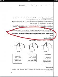 Click image for larger version. 

Name:	ImageUploadedByTapatalk1345656204.289231.jpg 
Views:	219 
Size:	64.9  
ID:	63099