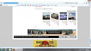 Click image for larger version. 

Name:	÷åáéåú.jpg 
Views:	113 
Size:	200.7  
ID:	64656