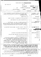 Click image for larger version. 

Name:	בדיקת ויטארה.jpeg 
Views:	406 
Size:	237.6  
ID:	71353
