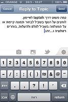 Click image for larger version. 

Name:	ImageUploadedByTapatalk1364142458.106244.jpg 
Views:	121 
Size:	110.8  
ID:	71475