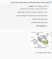Click image for larger version. 

Name:	יוק קדמי.JPG 
Views:	99 
Size:	74.0  
ID:	74969
