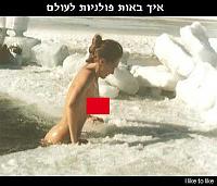 Click image for larger version. 

Name:	פולניה.jpg 
Views:	126 
Size:	27.1  
ID:	75282