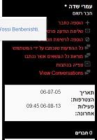 Click image for larger version. 

Name:	עמרי שדה.JPG 
Views:	130 
Size:	29.0  
ID:	77847
