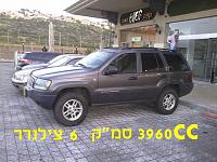 Click image for larger version. 

Name:	מודעה.JPG 
Views:	225 
Size:	84.5  
ID:	78125
