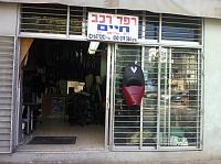 Click image for larger version. 

Name:	4-001.JPG 
Views:	171 
Size:	371.0  
ID:	79396
