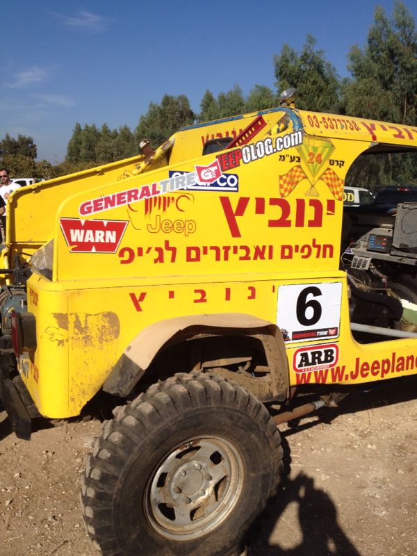 Name:  רכב עבירות ינוב&#1.jpg
Views: 953
Size:  97.5 