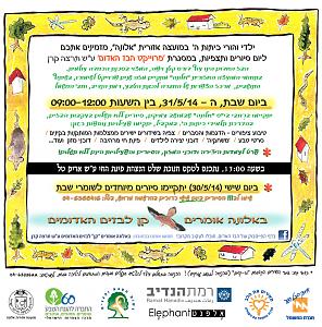 Click image for larger version. 

Name:	BazNet2014.jpg 
Views:	193 
Size:	138.3  
ID:	87364