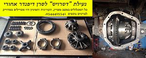 Click image for larger version. 

Name:	detroit locker .jpg 
Views:	273 
Size:	147.0  
ID:	89933