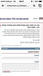 Click image for larger version. 

Name:	ImageUploadedByTapatalk1416898086.193551.jpg 
Views:	285 
Size:	106.0  
ID:	93405