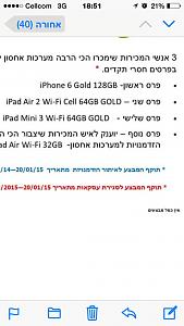 Click image for larger version. 

Name:	ImageUploadedByTapatalk1417452762.387328.jpg 
Views:	138 
Size:	103.9  
ID:	93655