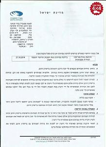 Click image for larger version. 

Name:	facebook_1418761419384.jpg 
Views:	456 
Size:	128.8  
ID:	94167