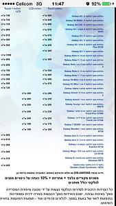 Click image for larger version. 

Name:	ImageUploadedByTapatalk1421660893.274143.jpg 
Views:	246 
Size:	247.8  
ID:	95385