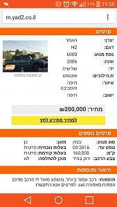 Click image for larger version. 

Name:	uploadfromtaptalk1426269498396.jpg 
Views:	304 
Size:	64.2  
ID:	96625