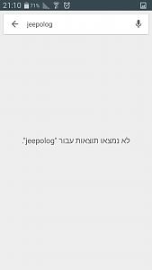 Click image for larger version. 

Name:	Screenshot_2015-04-27-21-10-11.jpg 
Views:	156 
Size:	18.6  
ID:	98028