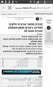 Click image for larger version. 

Name:	uploadfromtaptalk1434715419311.jpg 
Views:	183 
Size:	88.5  
ID:	99283